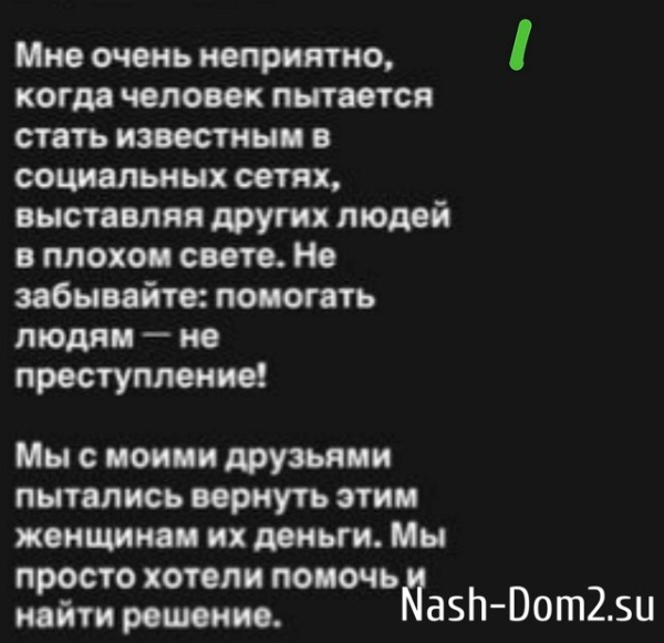 Муж Марины Страховой развёлся с ней через соцсети Муж Марины Страховой развёлся с ней через соцсети