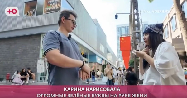 Карина Клочкова нашла новый повод поссориться с Петуховым Карина Клочкова нашла новый повод поссориться с Петуховым