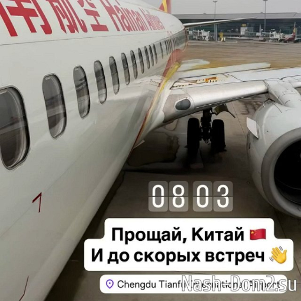 Антону Беккужеву нужен отпуск после работы в Китае Антону Беккужеву нужен отпуск после работы в Китае