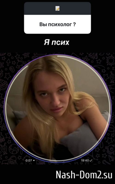 Ивана Михайличенко: Все отношения меня разрушают Ивана Михайличенко: Все отношения меня разрушают