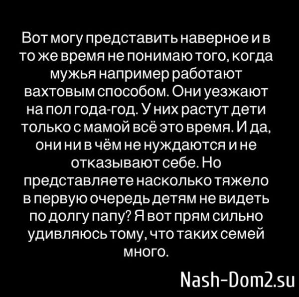 Татьяна Репина: Мне сильно грустно Татьяна Репина: Мне сильно грустно