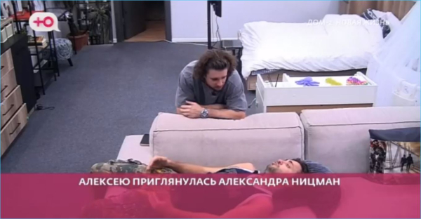 Что позволено Алексею Безусу, не разрешено другим на Доме 2, считают зрители Что позволено Алексею Безусу, не разрешено другим на Доме 2, считают зрители