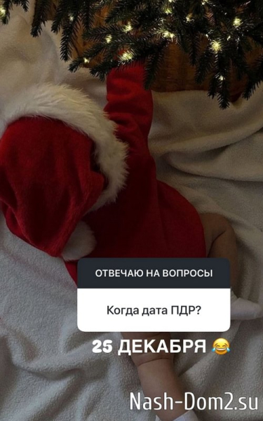 Анастасия Ромашова: Оставлю эту тему без комментариев Анастасия Ромашова: Оставлю эту тему без комментариев