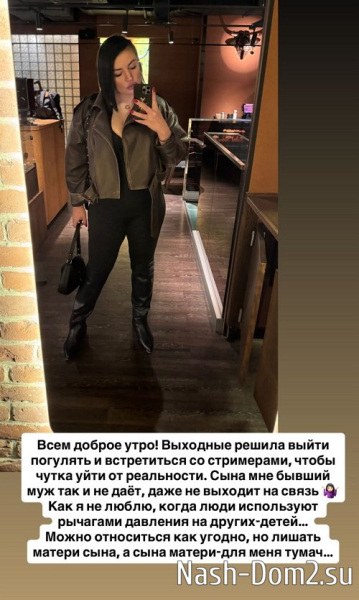 Александра Черно: С операцией меня обманули Александра Черно: С операцией меня обманули