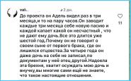 Знала ли Надя Ермакова о наличии сына у Дениса Артюшенко, интересуются в сети Знала ли Надя Ермакова о наличии сына у Дениса Артюшенко, интересуются в сети