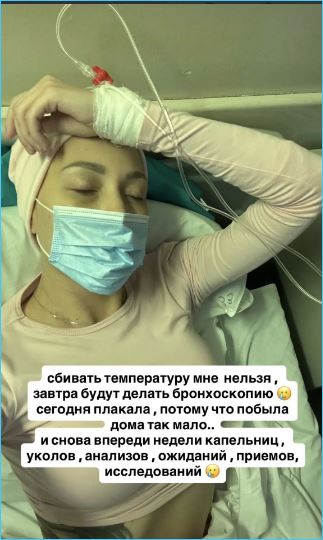 Начался второй этап борьбы Алены Савкиной с онкологическим заболеванием Начался второй этап борьбы Алены Савкиной с онкологическим заболеванием