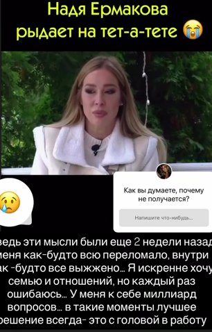 Ермакова снова убегает с чемоданом от Артюшенко Ермакова снова убегает с чемоданом от Артюшенко
