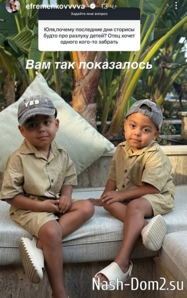 Юлия Ефременкова: Нет, я не свободна Юлия Ефременкова: Нет, я не свободна