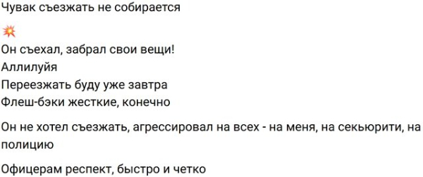 Евгения Дорожкина обзавелась новым питомцем Евгения Дорожкина обзавелась новым питомцем