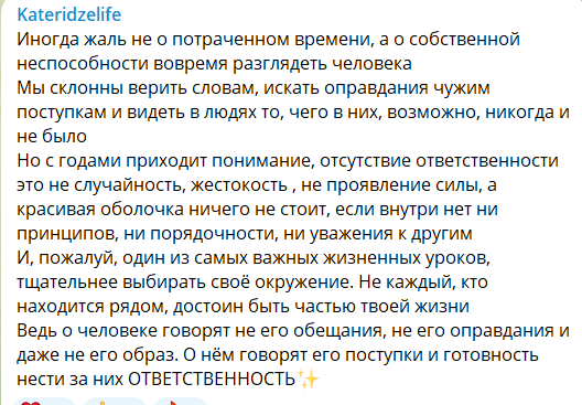 Катя Квашникова узнала неприятные новости про Григорьева Катя Квашникова узнала неприятные новости про Григорьева
