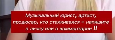 Марина Африкантова подаёт в суд на создателя своей песни Марина Африкантова подаёт в суд на создателя своей песни