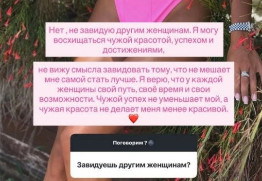 Две личности Кристины Бухынбалтэ ведут борьбу Две личности Кристины Бухынбалтэ ведут борьбу