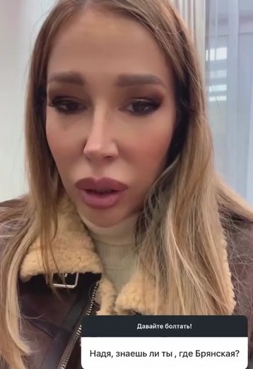 Надежда Ермакова развеяла слухи про неприятности Анны Брянской Надежда Ермакова развеяла слухи про неприятности Анны Брянской