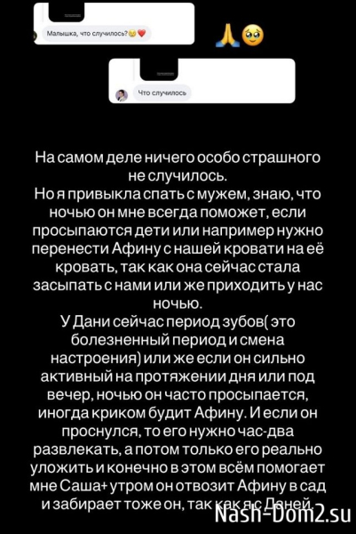 Татьяна Репина: Мне сильно грустно Татьяна Репина: Мне сильно грустно