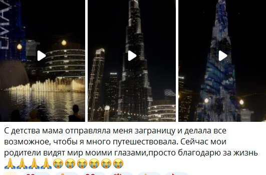 Кристина Лясковец потратила за неделю в Дубае 200 тысяч рублей Кристина Лясковец потратила за неделю в Дубае 200 тысяч рублей