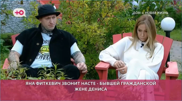 Первый побег с проекта и от Ермаковой провалил Денис Артюшенко Первый побег с проекта и от Ермаковой провалил Денис Артюшенко
