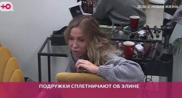 Элина Рахимова обиделась на Черкасова, который заселил её в изолятор с Аслановым Элина Рахимова обиделась на Черкасова, который заселил её в изолятор с Аслановым