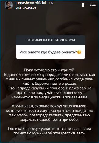 Последние новости дом 2 на сегодня 28.10 – Надежда Ермакова вместо поляны отправилась домой Последние новости дом 2 на сегодня 28.10 – Надежда Ермакова вместо поляны отправилась домой