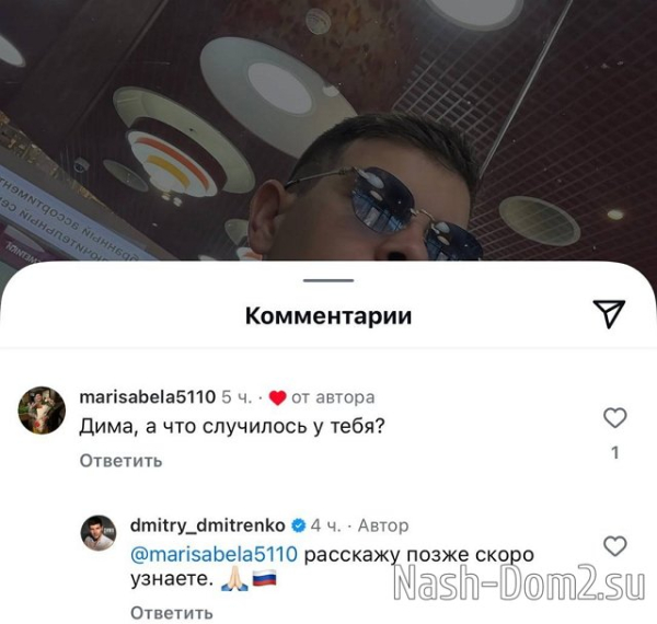 Дмитрий Дмитренко: Сейчас речь не о детях Дмитрий Дмитренко: Сейчас речь не о детях