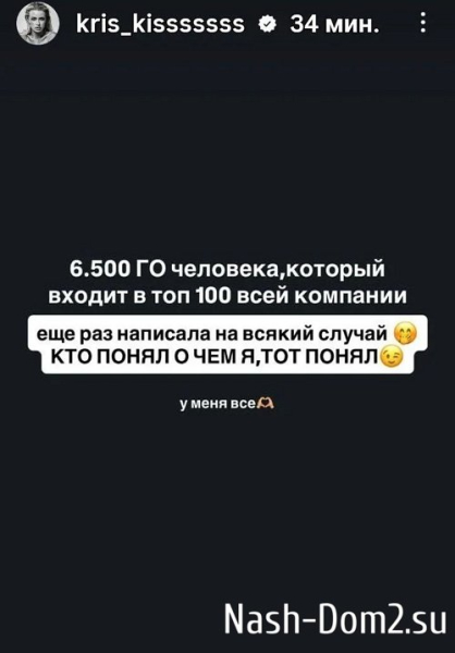 Кристина Лясковец: Мне вас искренне жаль! Кристина Лясковец: Мне вас искренне жаль!