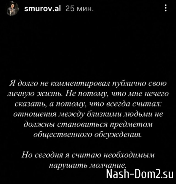 Александр Смуров: Сейчас самое главное — её здоровье! Александр Смуров: Сейчас самое главное — её здоровье!