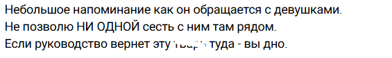 Ивана Михайличенко угрожает Адееву страшным компроматом Ивана Михайличенко угрожает Адееву страшным компроматом