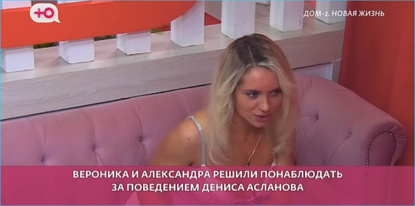 Между трех сосен бродит Денис Асланов, выбравший самую популярную участницу Между трех сосен бродит Денис Асланов, выбравший самую популярную участницу