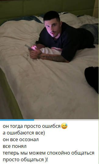 Элине Рахимовой пришлось оправдываться перед возмущенной Кристиной Лясковец Элине Рахимовой пришлось оправдываться перед возмущенной Кристиной Лясковец