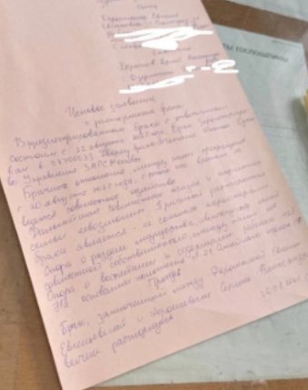 Евгения Дорожкина ждёт развода, Хорошев улетел в Барселону Евгения Дорожкина ждёт развода, Хорошев улетел в Барселону