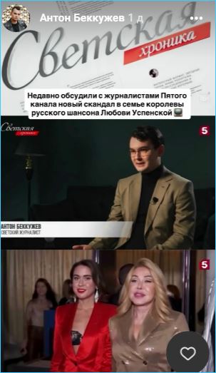 Антону Беккужеву смешно смотреть на состязание Гракович и Рахимовой на поляне Антону Беккужеву смешно смотреть на состязание Гракович и Рахимовой на поляне