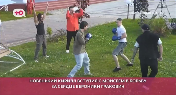 Вероника Гракович наигралась с Моисеем Гавриловым и ждет мужчину постарше Вероника Гракович наигралась с Моисеем Гавриловым и ждет мужчину постарше