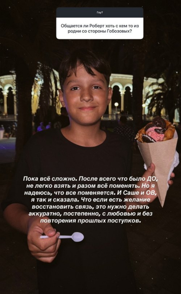 Алиана Устиненко: Он попросил не говорить Алиана Устиненко: Он попросил не говорить