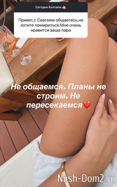 Евгения Дорожкина: Всё, что вам показывали - всё правда Евгения Дорожкина: Всё, что вам показывали - всё правда