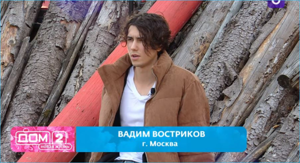 Мужской приход 28.10. 2026, смогут ли Вадим и Михаил раскачать Дом 2 Мужской приход 28.10. 2026, смогут ли Вадим и Михаил раскачать Дом 2