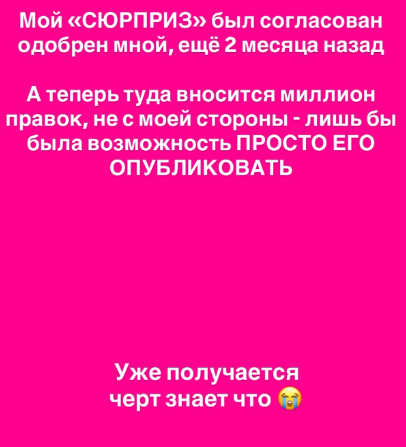 Марина Африкантова обещает рассказать, кто испортил ей день рождения Марина Африкантова обещает рассказать, кто испортил ей день рождения