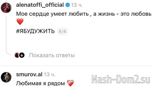 Александр Смуров: Любимая, я рядом Александр Смуров: Любимая, я рядом