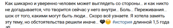 Марина Африкантова обещает рассказать, кто испортил ей день рождения Марина Африкантова обещает рассказать, кто испортил ей день рождения