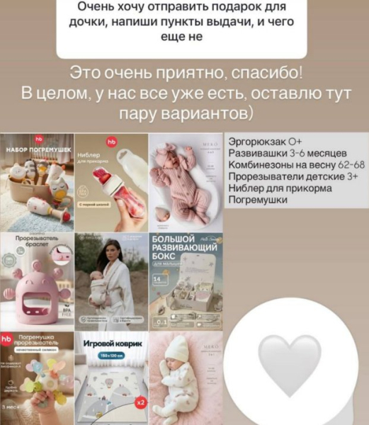 Настя Ромашова сообщила, какой подарок ждет от мужа за рождение ребенка Настя Ромашова сообщила, какой подарок ждет от мужа за рождение ребенка