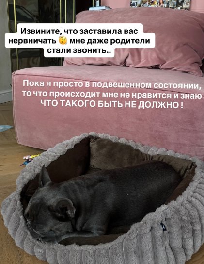 Марина Африкантова обещает рассказать, кто испортил ей день рождения Марина Африкантова обещает рассказать, кто испортил ей день рождения