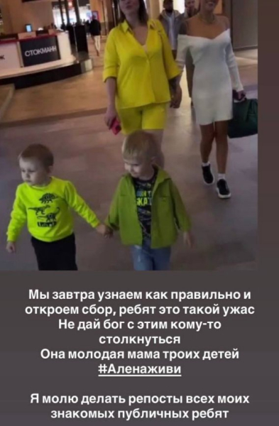 Илья Яббаров продает дом в Домодедово, чтобы помочь Алёне Савкиной Илья Яббаров продает дом в Домодедово, чтобы помочь Алёне Савкиной