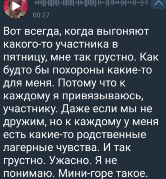 Виктория Кулагина: Дом 2 - психологическая арена Виктория Кулагина: Дом 2 - психологическая арена