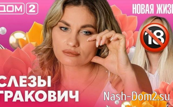 Артём Гавришов: Забей на них и улыбайся! Артём Гавришов: Забей на них и улыбайся!
