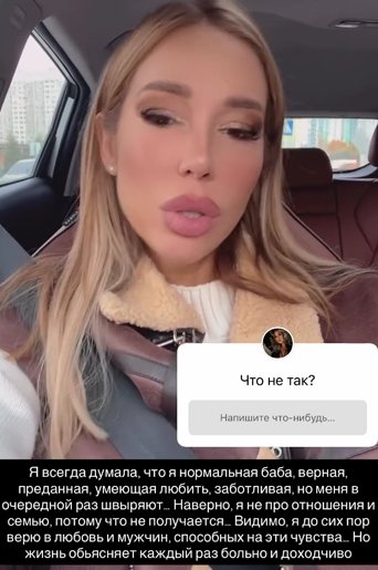 Рахимова уверена, что у Дениса Артюшенко к ней симпатия Рахимова уверена, что у Дениса Артюшенко к ней симпатия
