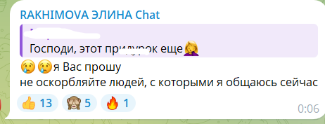 Элина Рахимова защищает Хорошева от своих подписчиков Элина Рахимова защищает Хорошева от своих подписчиков