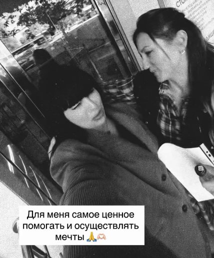 Нелли Ермолаева исполнила мечту подруги и подарила ей "новую грудь" Нелли Ермолаева исполнила мечту подруги и подарила ей "новую грудь"