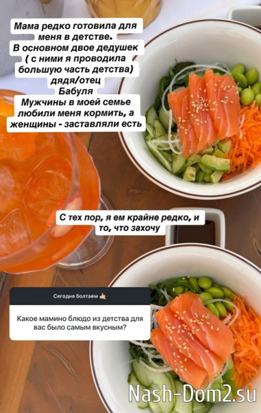 Евгения Дорожкина: Всё, что вам показывали - всё правда Евгения Дорожкина: Всё, что вам показывали - всё правда