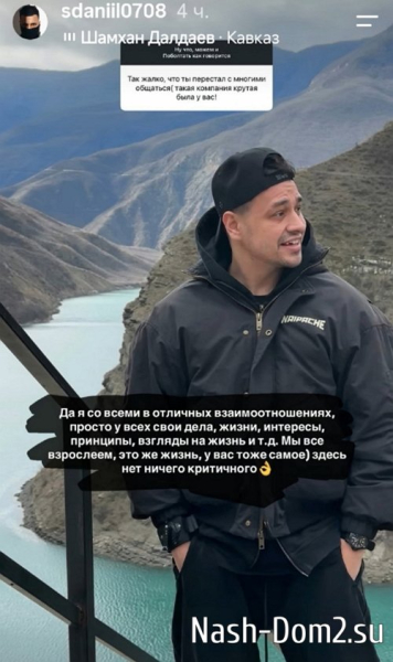 Даниил Сахнов: Мы все взрослеем Даниил Сахнов: Мы все взрослеем