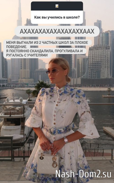 Ивана Михайличенко: Все отношения меня разрушают Ивана Михайличенко: Все отношения меня разрушают