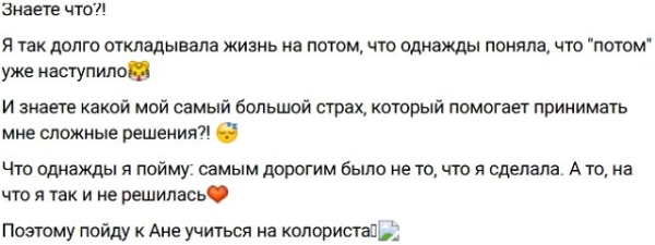 Елена Тепловодская стала личным стилистом Элины Рахимовой Елена Тепловодская стала личным стилистом Элины Рахимовой