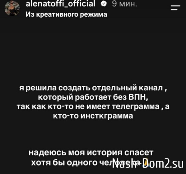 Алёна Савкина: Если бы не КТ, я не знаю, чтобы было Алёна Савкина: Если бы не КТ, я не знаю, чтобы было